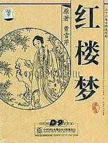 海角神秘人母子